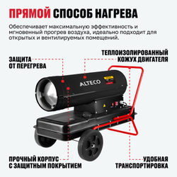 Дизельная тепловая пушка ALTECO A 2000 DH
