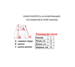 Футболка Ecko Unltd