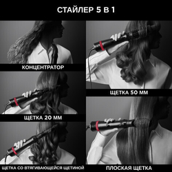 Фен-щетка Rowenta Karl Lagerfeld CF635LF0