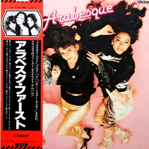Arabesque / Arabesque (LP)