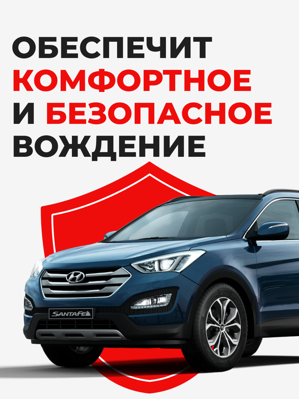 Ремкомплект рулевой рейки для ЭУР Hyundai Santa Fe (III) (2012-2016) (R-62)