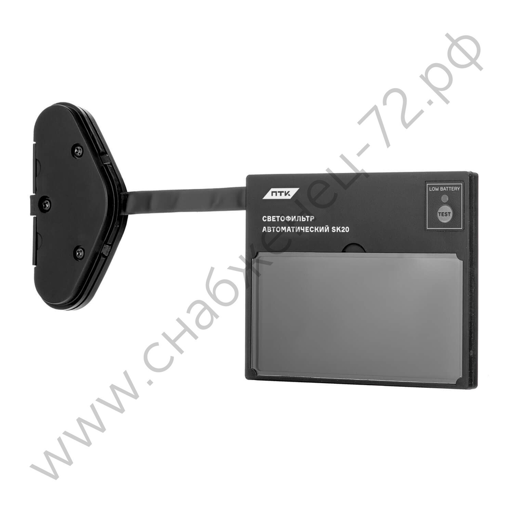 Светофильтр автоматический SK20