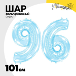 Шар фольгированный Цифра 6 101 см (Голубой)