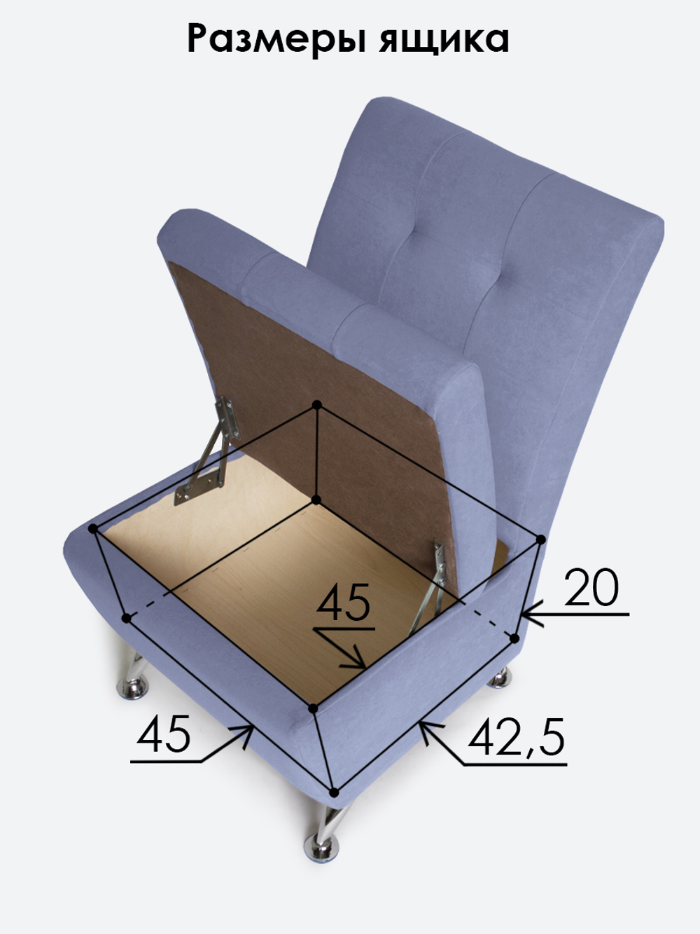 Кресло "Форма" с декоративной прошивкой