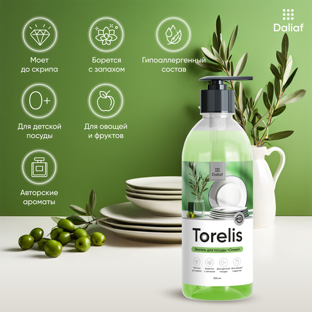 Экогель для мытья посуды концентрированный "Torelis" Олива (500мл)
