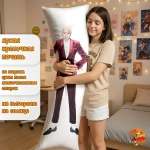 Дакимакура Block B Зико