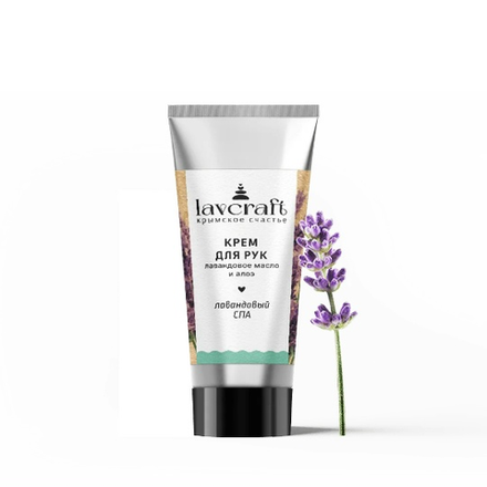 Крем для рук Лавандовый СПА Лавандовое масло + алоэ ЛК, 70г, ТМ LAVCRAFT