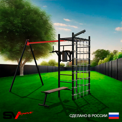 Уличный спортивно-игровой комплекс Sv Sport У3461В1 (Брусья/Скамья/Подвесы на втулке/Кронш бокс/Сетка)
