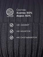 Шапка вязаная с ушками женская на осень