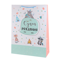 Пакет подарочный "С Днем Рождения. Бохо Зверята" 50*18*70 см