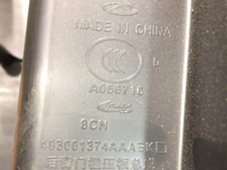 Обшивка багажника Chery Tiggo 7 Pro 20-нв Б/У Оригинал 403001374AAABK