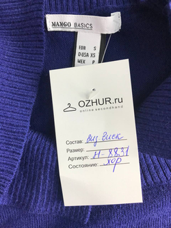 Джемпер Mango приятный к телу, маркировка S, визуально на 44 размер