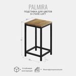 Подставка для цветов PALMIRA