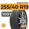 Kumho Ecsta PS72 S 255/40 R19 100Y XL