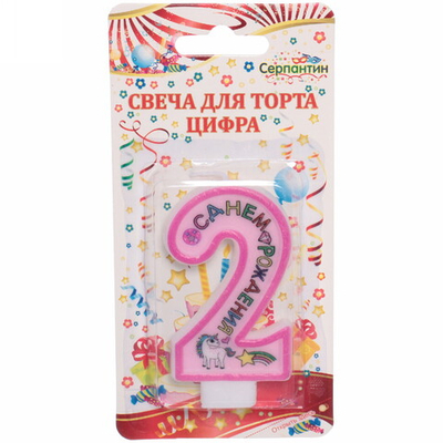 Свеча для торта Цифра Розовая мечта «2» 6 см