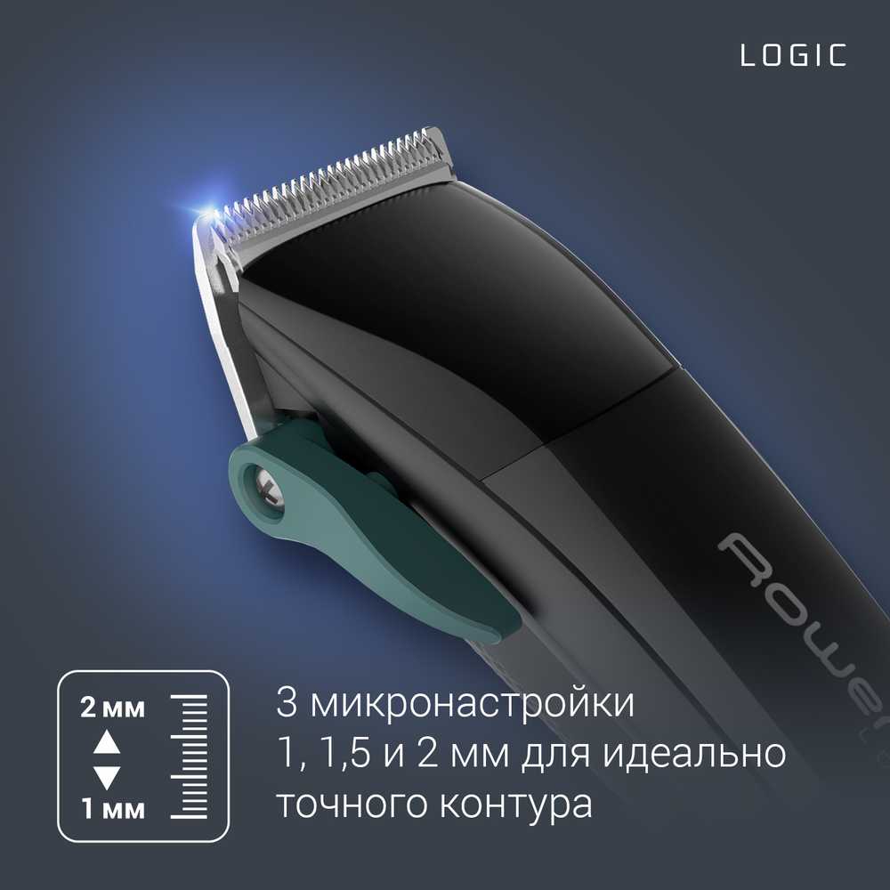 Машинка для стрижки волос Rowenta Logic 3 TN1700D8