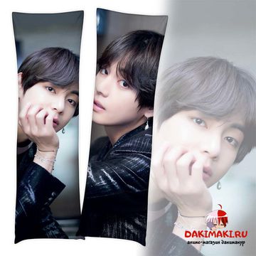 Дакимакура Ким Тхэхен Ви из БТС | BTS арт. 1083