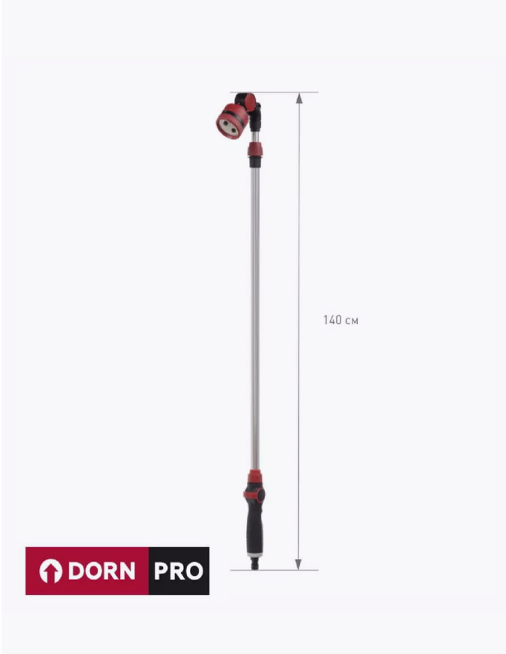 Пистолет-распылитель для полива DORN PRO 3 режима телескопический 95-140 см