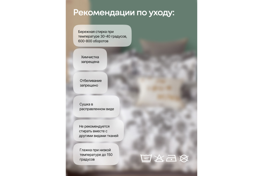 Постельное белье GoodNight Сатин Делюкс 15 с компаньоном евро (с нав. 50х70)