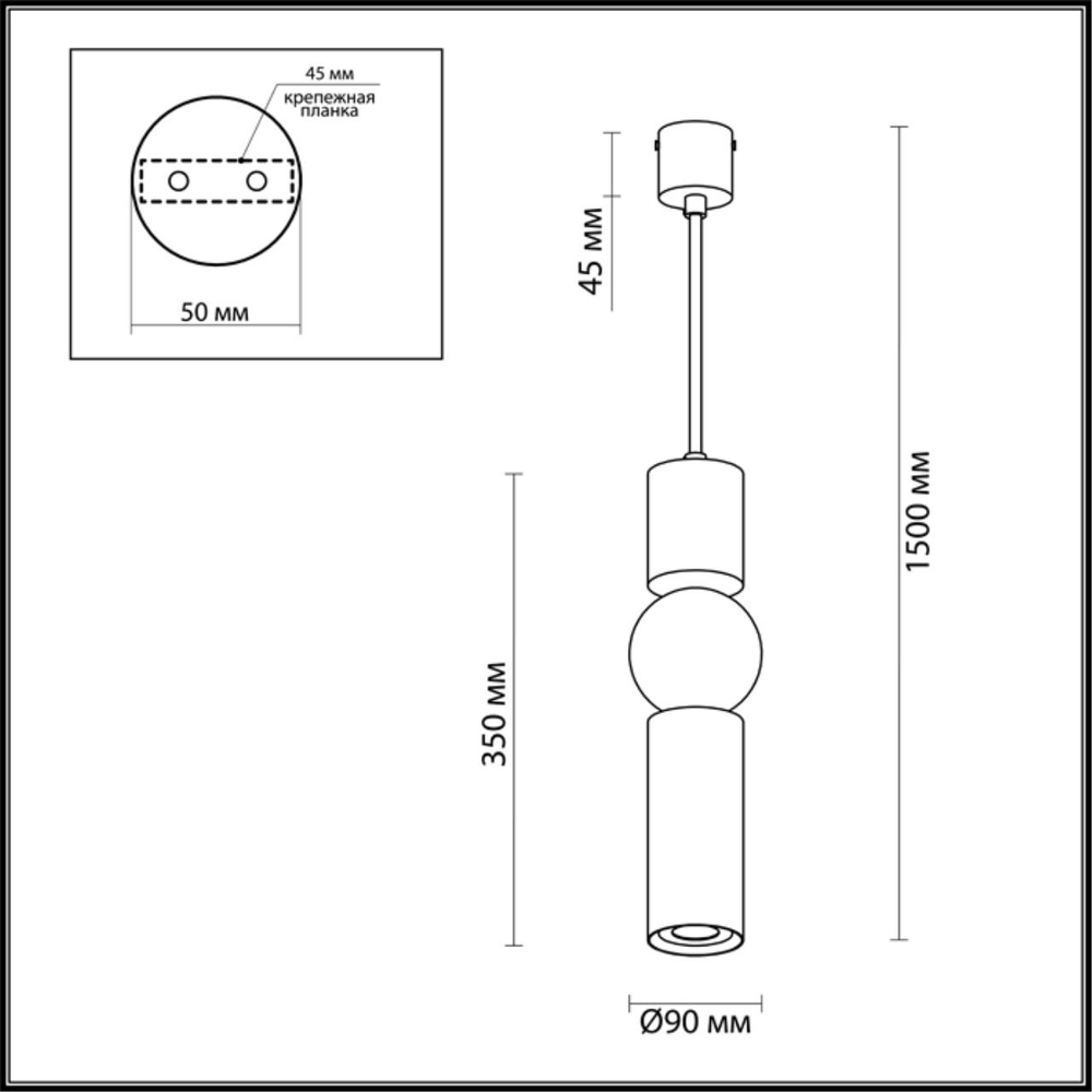 4070/5L ODL Подвес GU10 LED 1*5Вт IP20 L-VISION