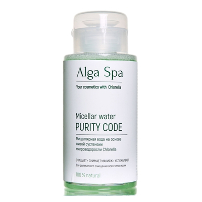 Мицеллярная вода Alga Spa «Micellar water PURITY CODE»