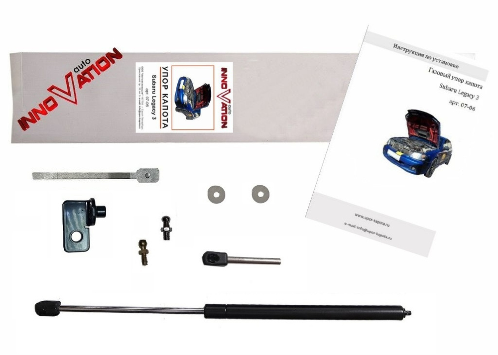 Упор (амортизатор) капота для Subaru Legacy 3 / Outback 2 (1998-2004) Autoinnovation.07-06