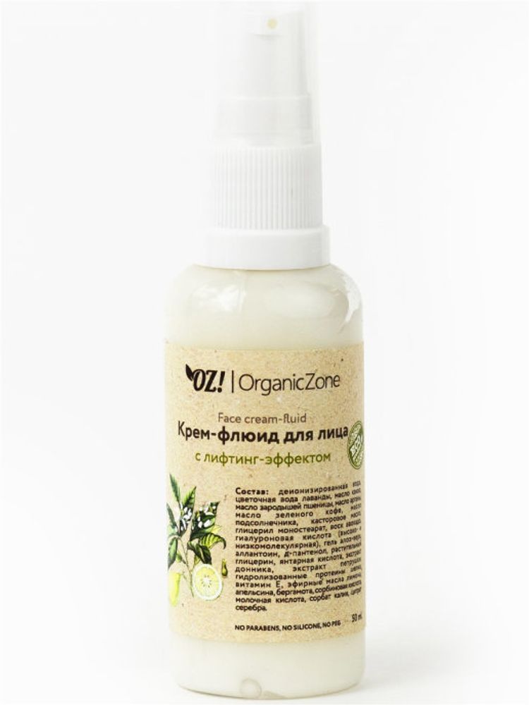 OZ! Organic Zone крем-флюид для лица с лифтинг-эффектом, 50 мл