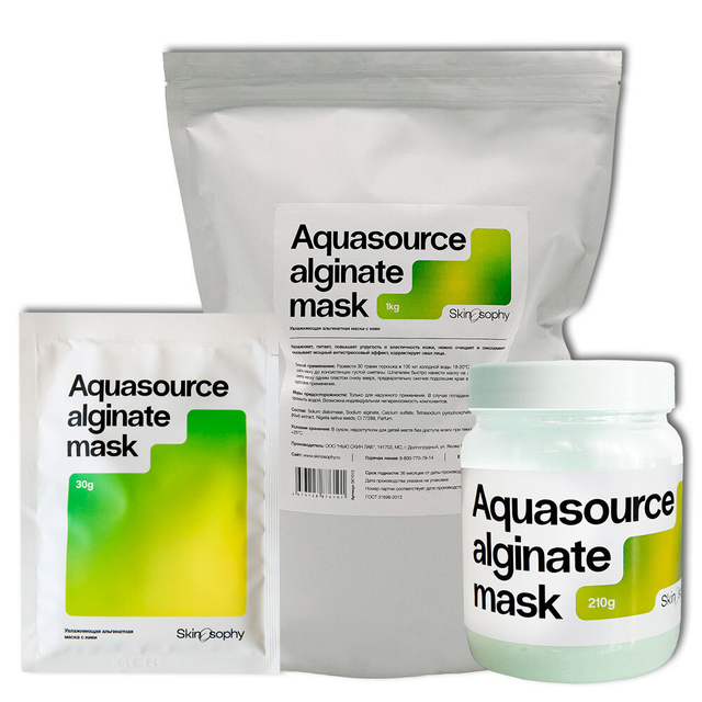 Маска альгинатная увлажняющая с киви