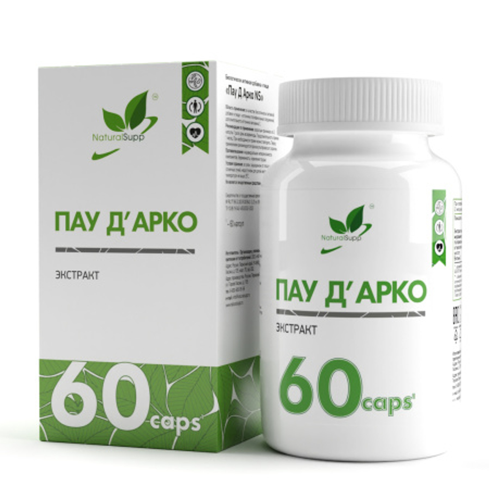 БАД "Пау дэ Арко" 60 капс.(Naturalsupp)