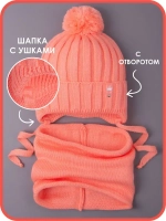 Шапка для девочки со снудом на осень