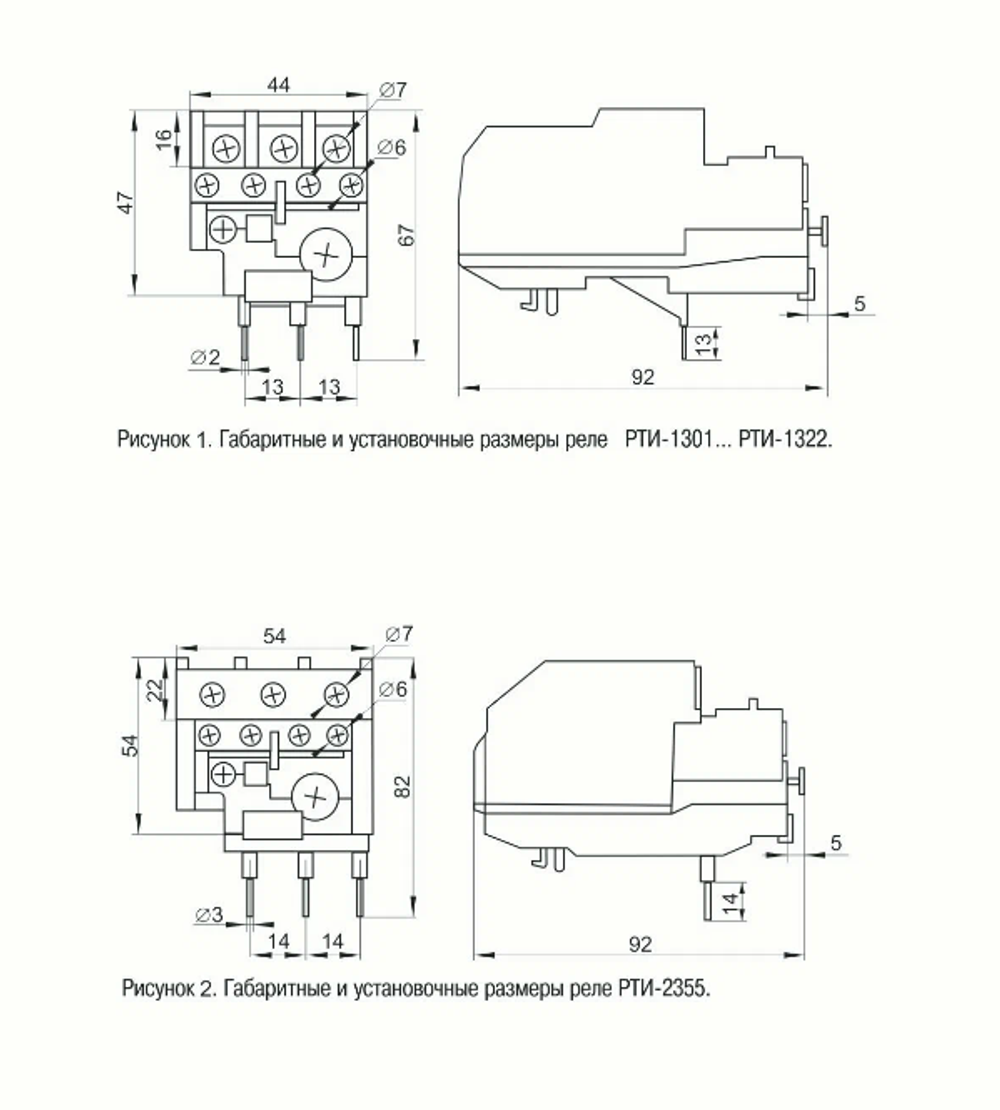 Тепловое реле IEK РТИ-1305 DRT10-C063-0001, прямое подключение, IP20