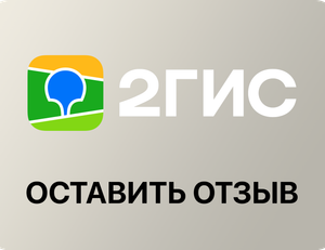 2GIS