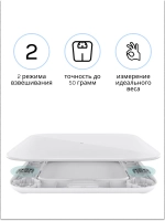 Весы напольные электронные Mi Smart Scale 2