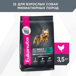 Корм для собак миниатюрных пород, Eukanuba Dog TOY ADULT