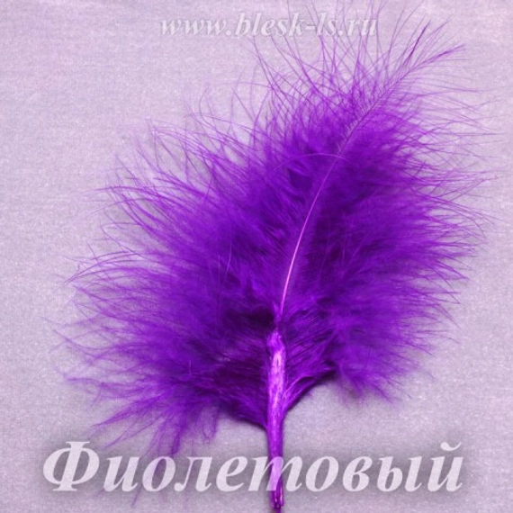 Перо индейки 12-18 см, Фиолетовый