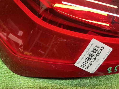 Фонарь левый нижний Haval H9 (2014-2024)