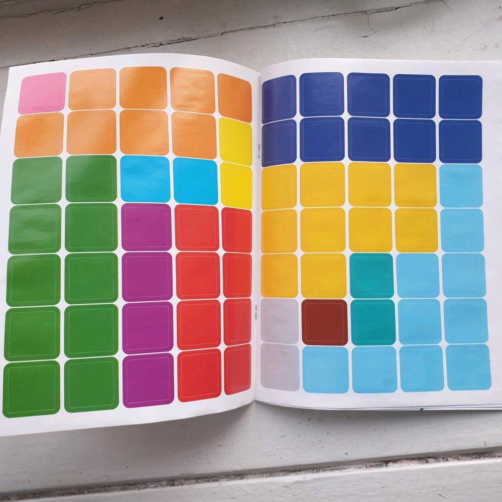 Мои первые развивающие наклейки. Квадратики