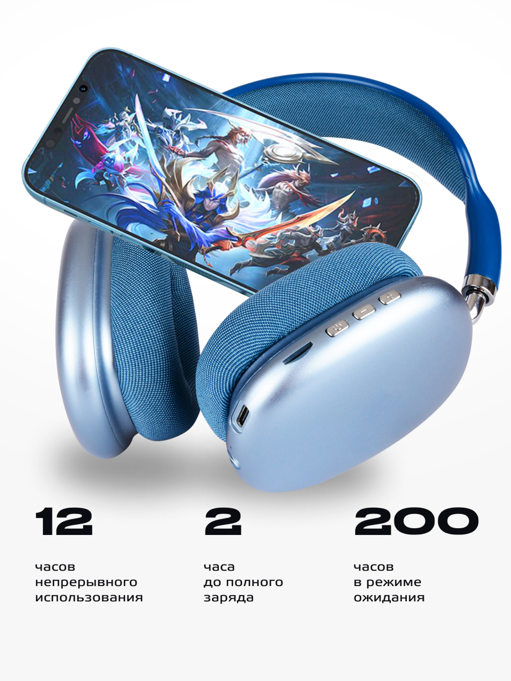 Bluetooth Borofone BO22 blue . . Trade in