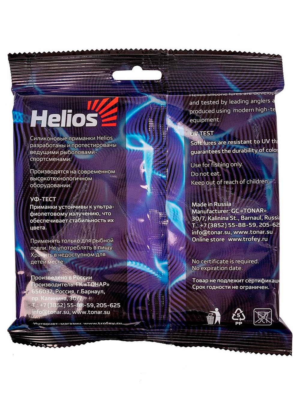 Набор приманок Helios для ловли на джиг 5шт/упак SET#2 (HS-PJ-SET2)
