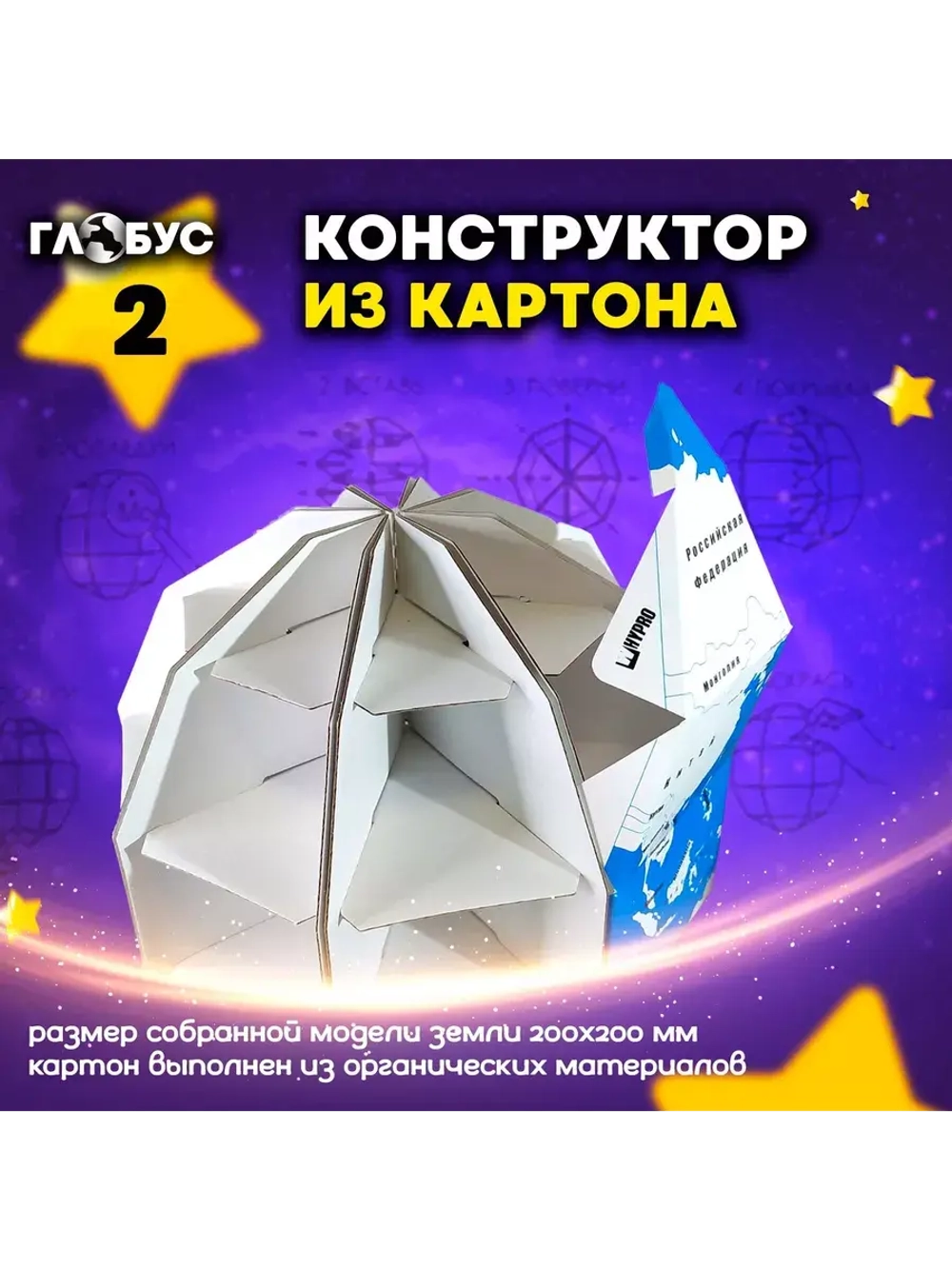 Набор исследования Земли 9 в 1 для детей в подарок