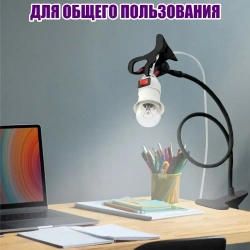 Светильник патрон с выключателем и кабелем на гибком черном держателе с пластиковым зажимом для стола