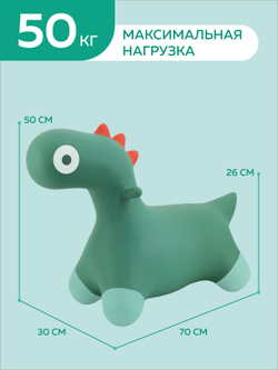 Игрушка-попрыгун надувная Quut Hoppi Bouncing Dino
