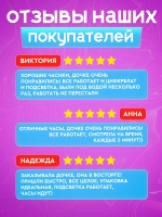 Часы наручные детские