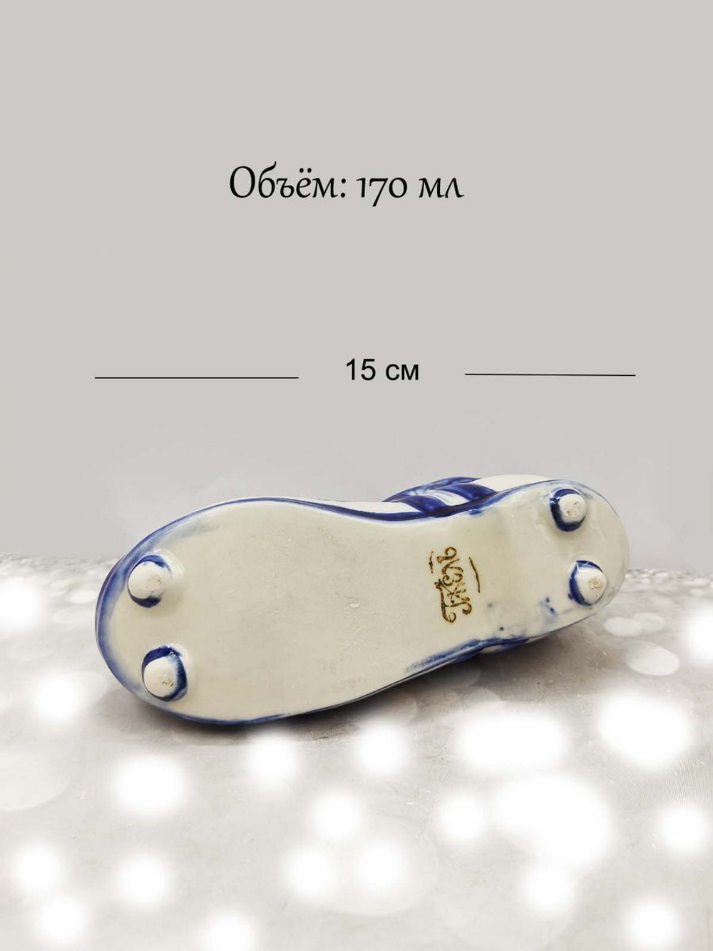Соусник, солонка Гжель.