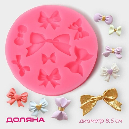 Молд силиконовый «Бант», d=8.5 см