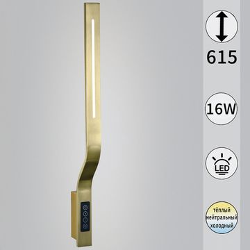 82295-0.2-610 светильник настенный