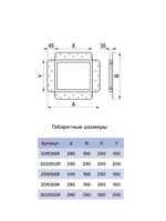 Решетка вентиляционная SGR 250x100 окраш.сталь Matt black ERA