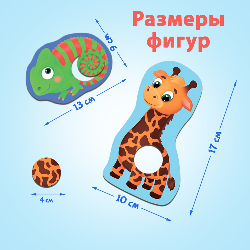 Пятнашки, картонные пазлы