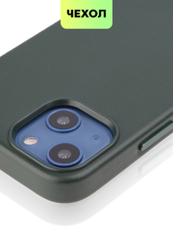 Чехол BROSCORP для Apple iPhone 13 mini оптом (арт. IP13MINI-LEATHER-DARKGREEN)