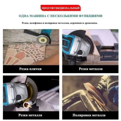 Prosshers Болгарка аккумуляторная ушм / Угловая шлифовальная машина 125мм,1800 Вт,2 аккумуляторами 6 Ам*ч